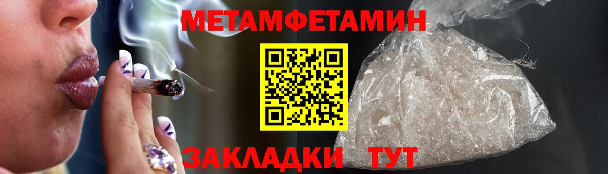 Amphetamine 97%  Вход с VPN  Амфетамин  АМФ  Севастополь 