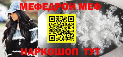 mdpv Нальчик