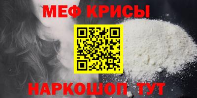 mdpv Нальчик