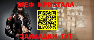 гидра Наро-Фоминск