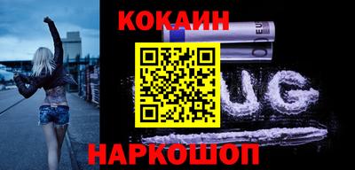 дистиллят марихуана Новозыбков