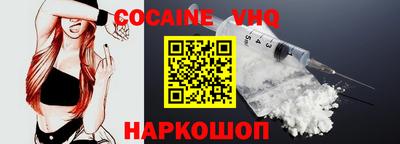амф Новокубанск