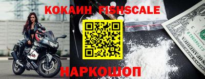 кокаин перу Новодвинск