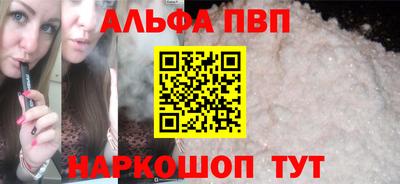 кокаин перу Новодвинск