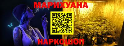 гидра Наро-Фоминск