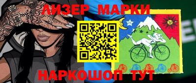 кокаин перу Новодвинск