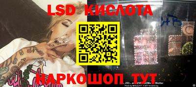 амф Новокубанск