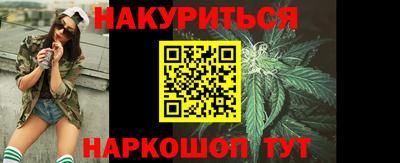 дистиллят марихуана Новозыбков