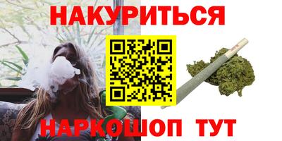 гидра Наро-Фоминск