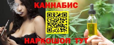 гидра Наро-Фоминск