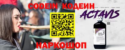 гидра Наро-Фоминск