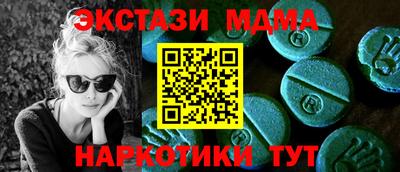 амф Новокубанск
