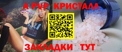 гидра Наро-Фоминск