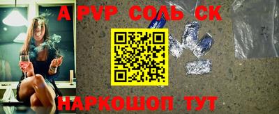амф Новокубанск