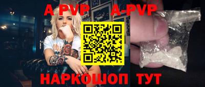 дистиллят марихуана Новозыбков