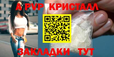 mdpv Нальчик