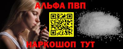 амф Новокубанск