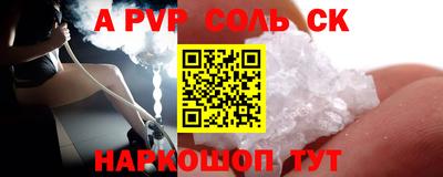 дистиллят марихуана Новозыбков