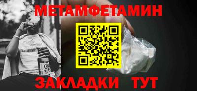 гидра Наро-Фоминск