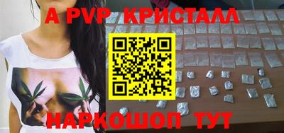 кокаин перу Новодвинск