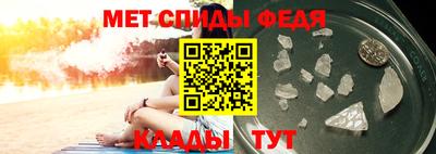 амф Новокубанск
