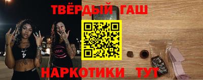 дистиллят марихуана Новозыбков