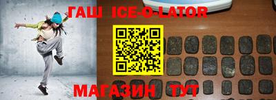 дистиллят марихуана Новозыбков