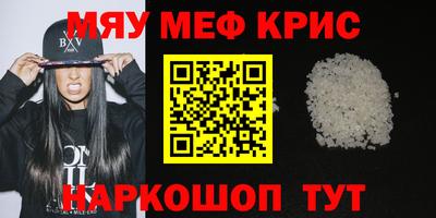 амф Новокубанск