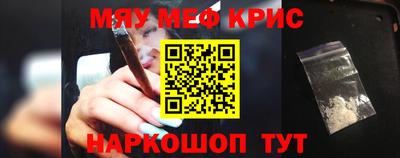 гидра Наро-Фоминск