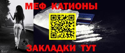 амф Новокубанск