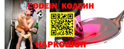 кокаин перу Новодвинск
