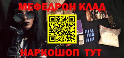 mdpv Нальчик