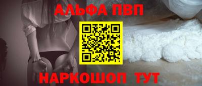 амф Новокубанск