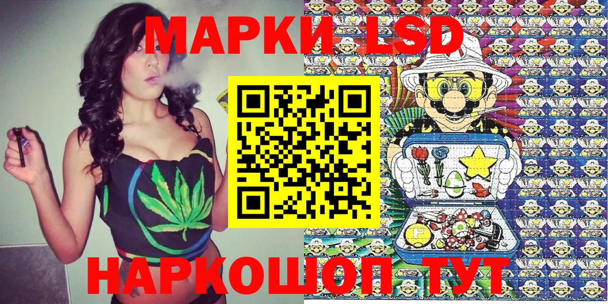Марки N-bome 1500мкг  Вход с VPN  Севастополь  Марки N-bome 1500мкг 