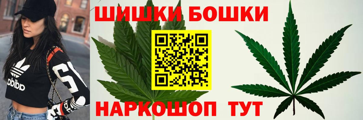 МАРИХУАНА Ganja Севастополь