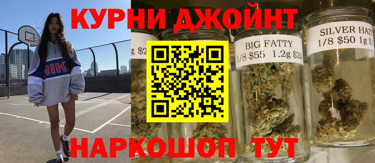Шишки марихуана планчик  Марихуана White Widow  Канабис Amnesia  Севастополь  Вход с VPN 